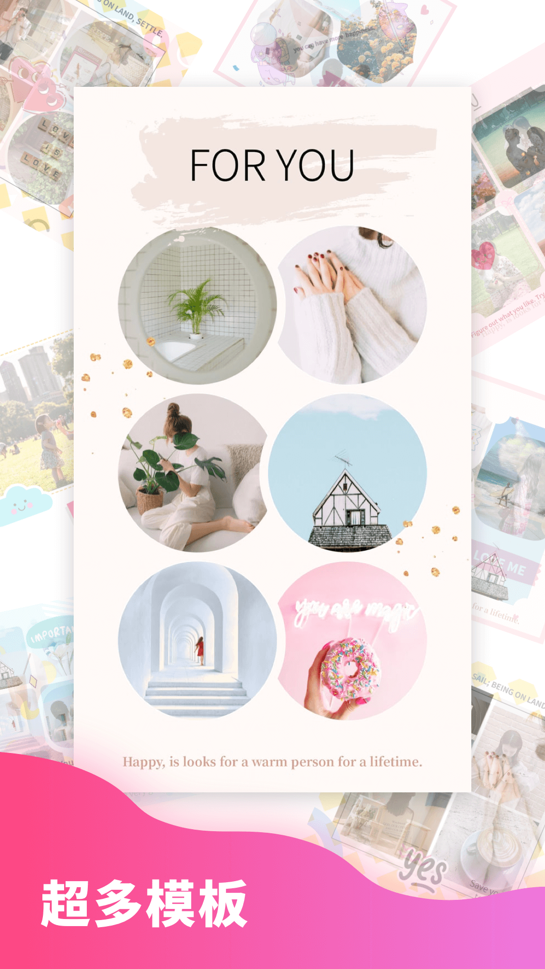 拼图秀秀免费版截图1