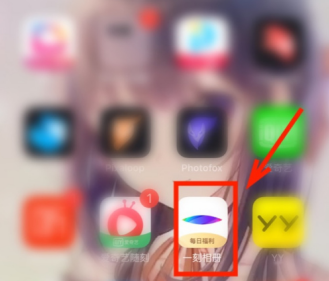 一刻相册怎么删除已备份照片 一刻相册删除已备份照片方法