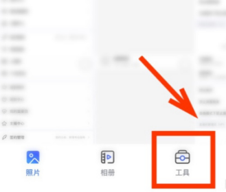 一刻相册怎么删除已备份照片 一刻相册删除已备份照片方法
