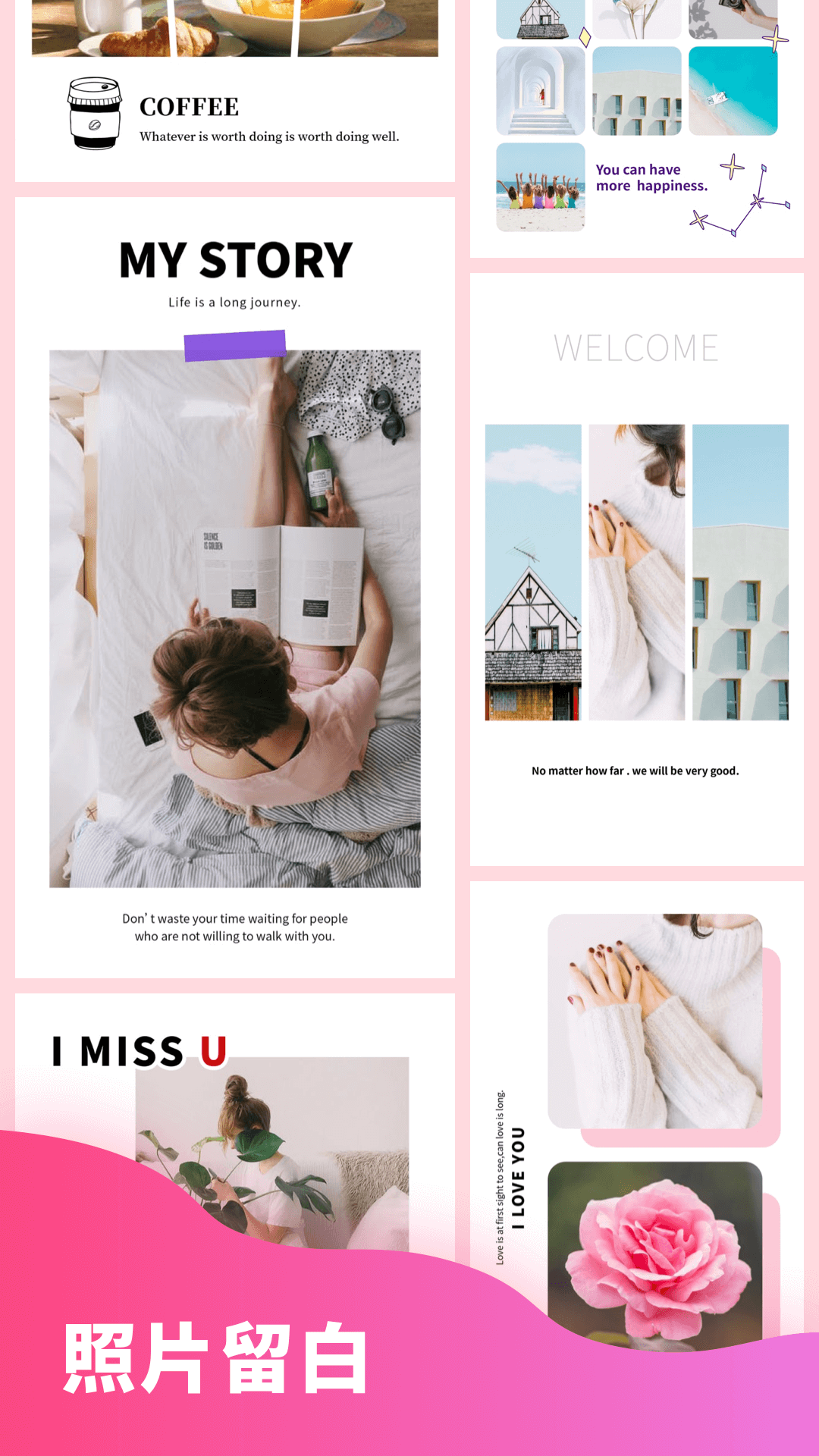 拼图秀秀免费版截图3