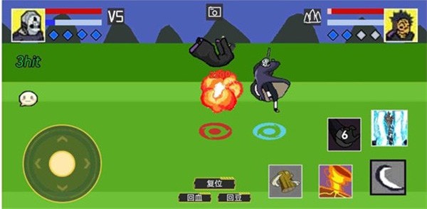 像素火影u鼬神最新版本截图1