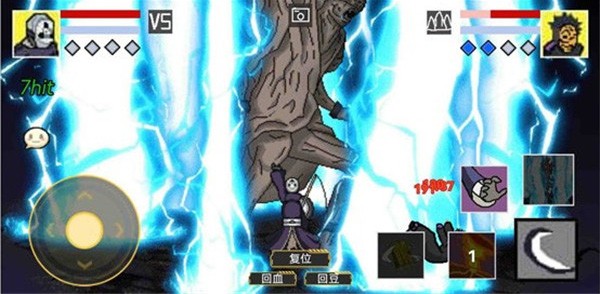 像素火影u鼬神最新版本截图2