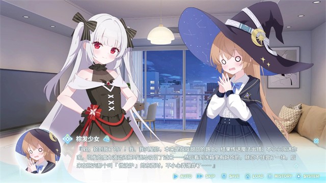 永恒与星辰与日常截图1