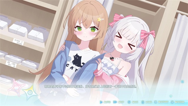 永恒与星辰与日常截图2