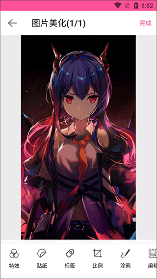 拼图秀秀免费版