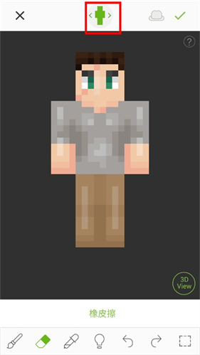skinseed皮肤制作器