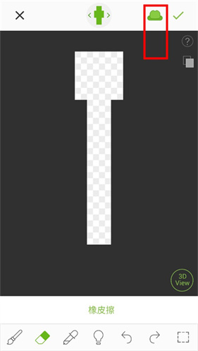 skinseed皮肤制作器