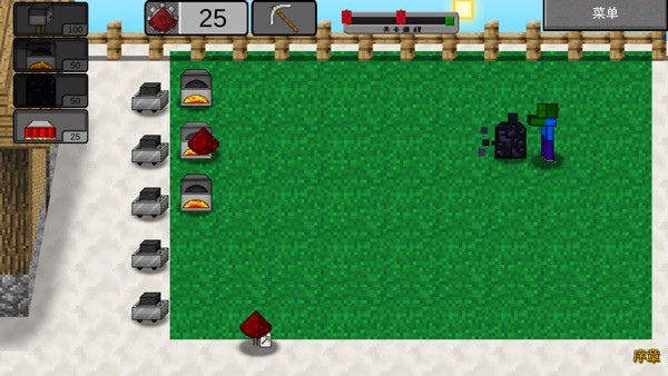 MC大战僵尸2重制版截图1