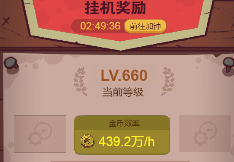 咸鱼之王如何快速获得金币 获得金币教程