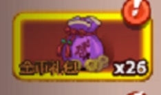 咸鱼之王如何快速获得金币 获得金币教程