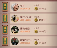 咸鱼之王如何快速获得金币 获得金币教程