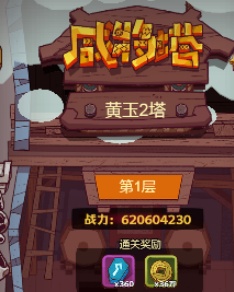 咸鱼之王如何快速获得金币 获得金币教程