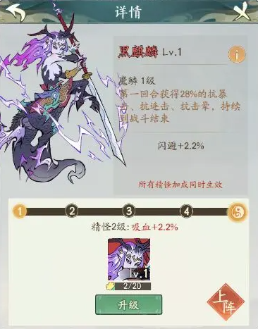 寻道大千怎么快速提升战力