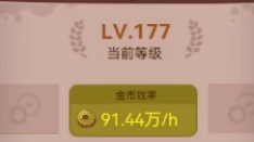 咸鱼之王如何快速获得金币 获得金币教程