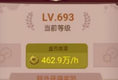 咸鱼之王如何快速获得金币 获得金币教程