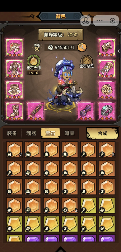 无尽探险队开荒攻略