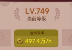 咸鱼之王如何快速获得金币 获得金币教程