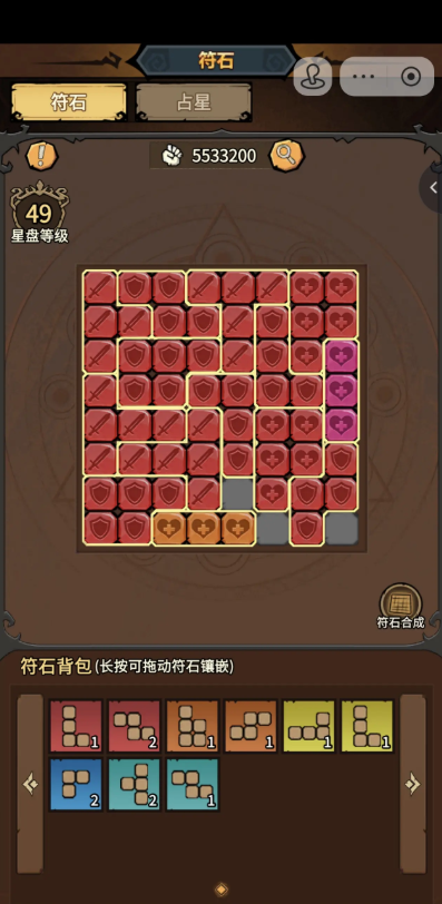 无尽探险队开荒攻略