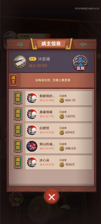 咸鱼之王怎么快速提升战力 战力提升方法