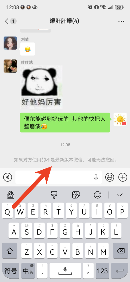 微信拍了拍可以撤回吗 微信拍了拍怎么撤回