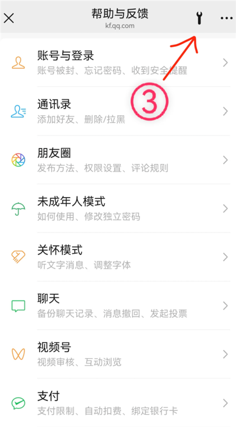 微信拍了拍可以撤回吗 微信拍了拍怎么撤回