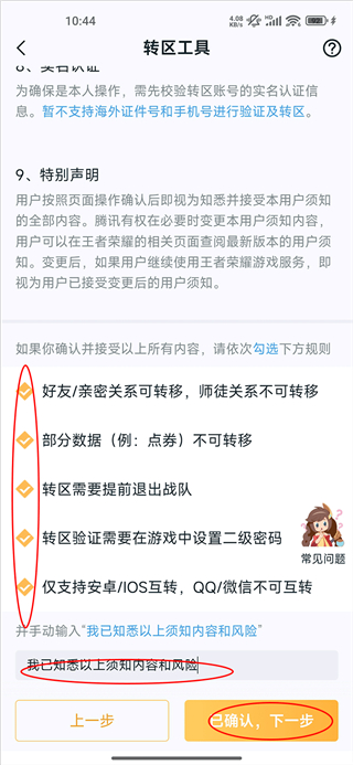 王者营地id在哪里看 王者营地id查询方式