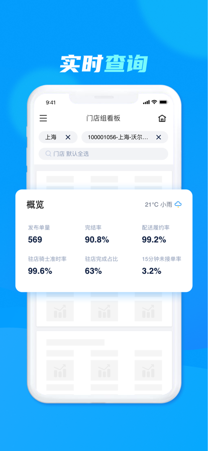 达达洪流截图1