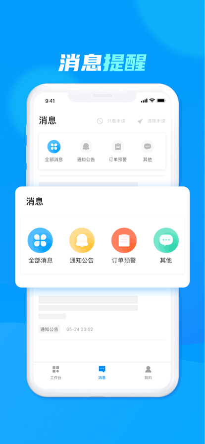 达达洪流截图4