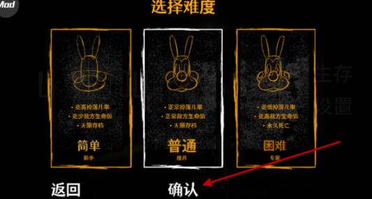 班迪孤狼手机版