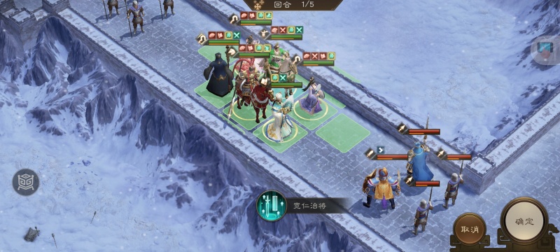 新三国志曹操传南华幻境第九期天境第10层第二关攻略