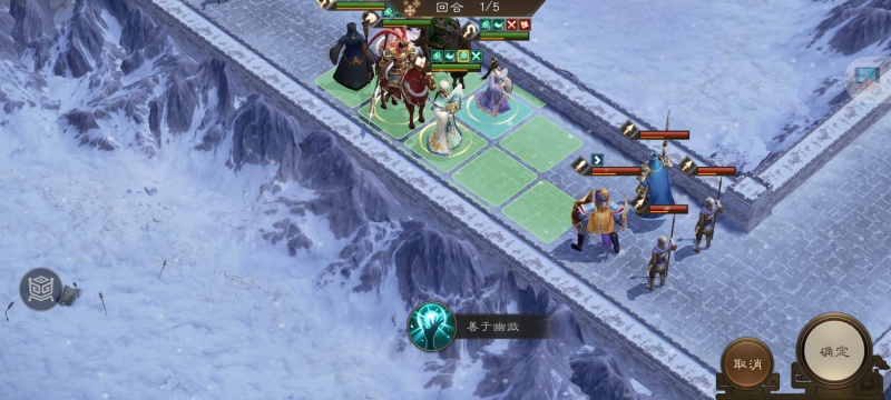 新三国志曹操传南华幻境第九期天境第10层第二关攻略