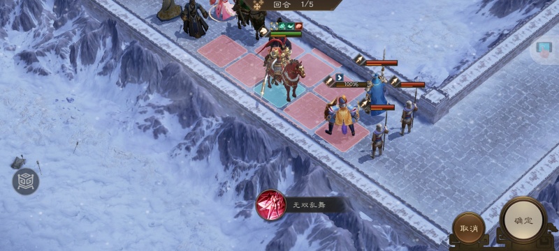 新三国志曹操传南华幻境第九期天境第10层第二关攻略