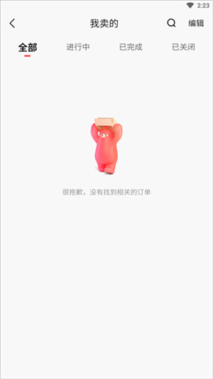 转转怎么发布要卖的东西 转转发布闲置商品流程