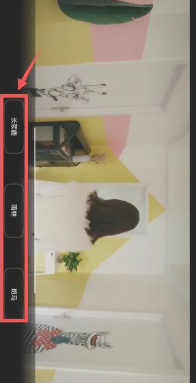 爱奇艺互动模式怎么开 互动模式开启方法