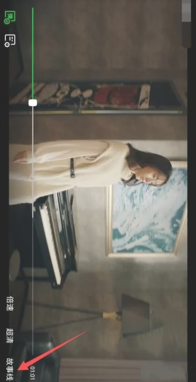 爱奇艺互动模式怎么开 互动模式开启方法