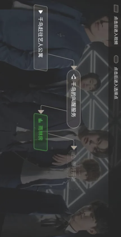爱奇艺互动模式怎么开 互动模式开启方法