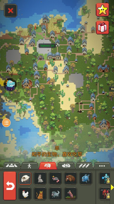 世界盒子汉化版截图2