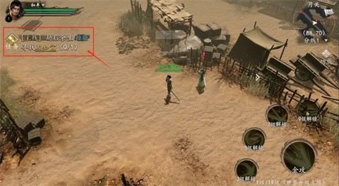 勇者斗恶龙10离线版截图1