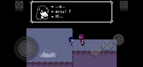 三角符文第一章中文版