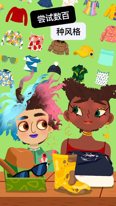 托卡美发店4截图1