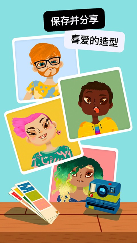 托卡美发店4截图0