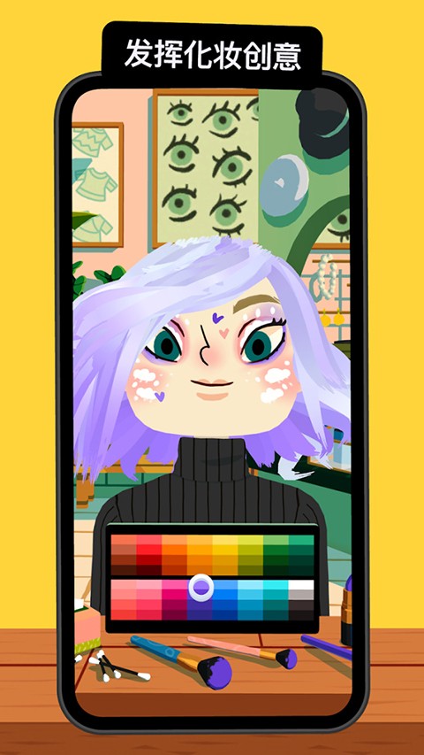 托卡美发店4截图3