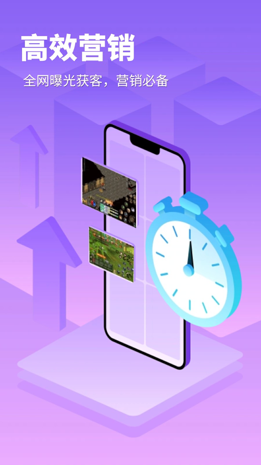 章鱼云手机截图0