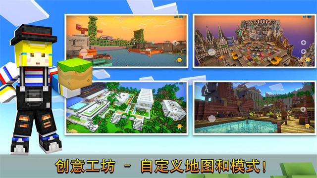 像素射击最新版截图1