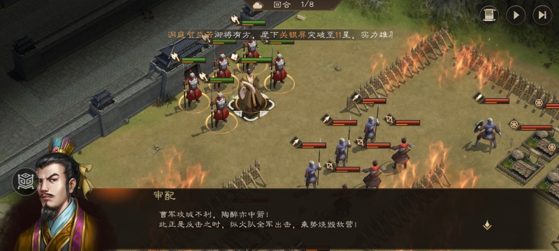 新三国志曹操传同仇敌忾怎么过 同仇敌忾必过关打法