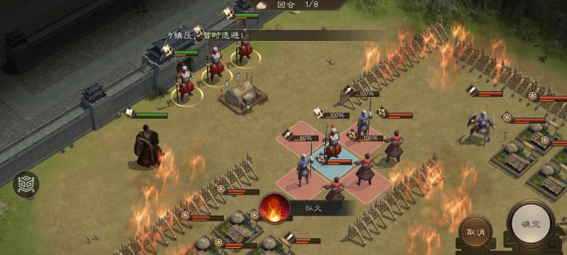 新三国志曹操传同仇敌忾怎么过 同仇敌忾必过关打法