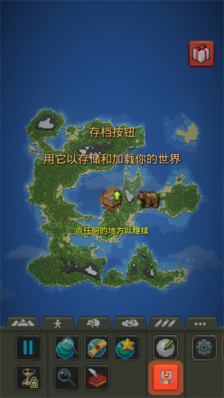 世界盒子汉化版