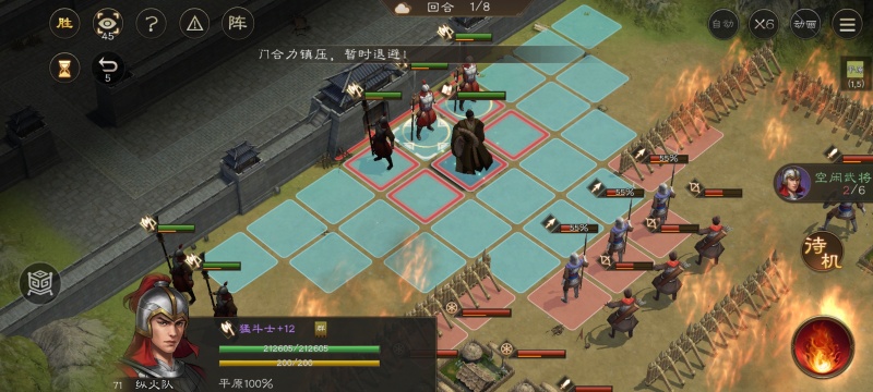 新三国志曹操传同仇敌忾怎么过 同仇敌忾必过关打法