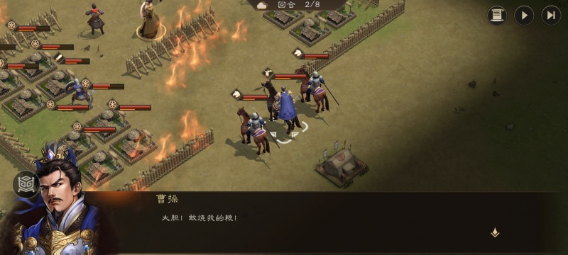 新三国志曹操传同仇敌忾怎么过 同仇敌忾必过关打法