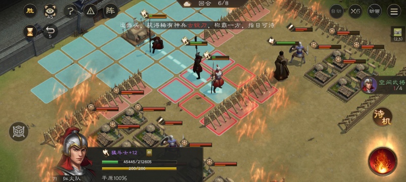 新三国志曹操传同仇敌忾怎么过 同仇敌忾必过关打法